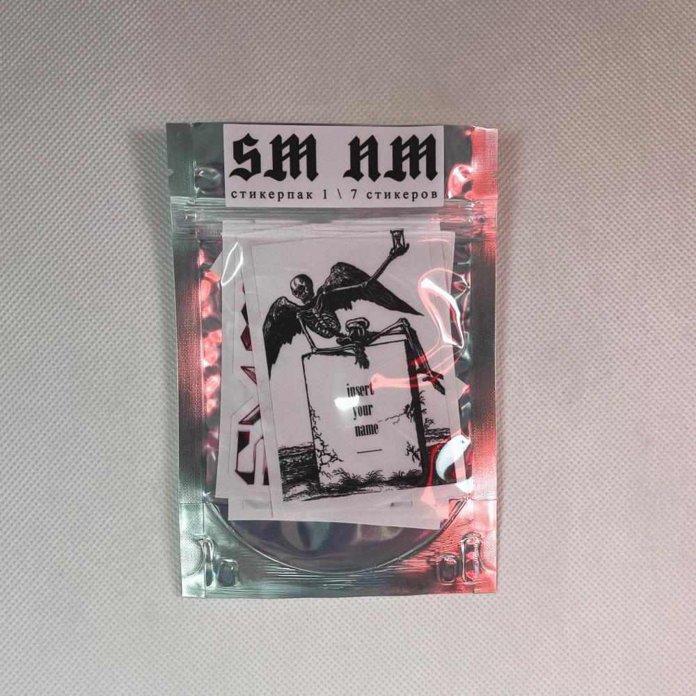 SMNM: Стикерпак  "SMNM"