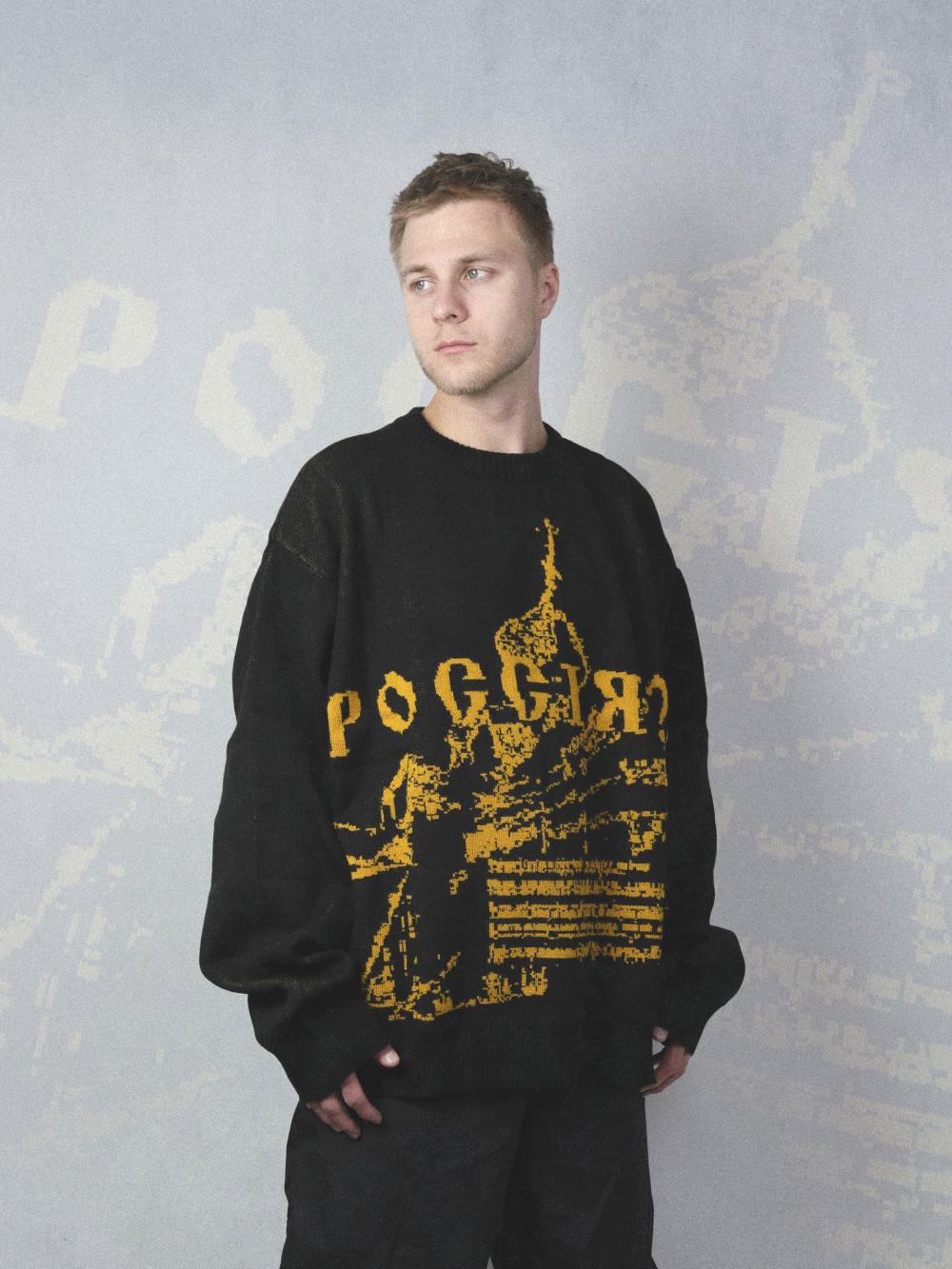 Свитер "Россiя?" желтый