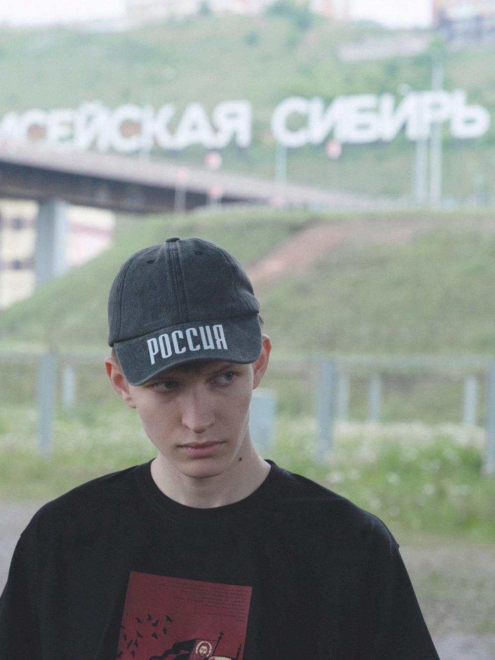 Кепка "Россия" серая