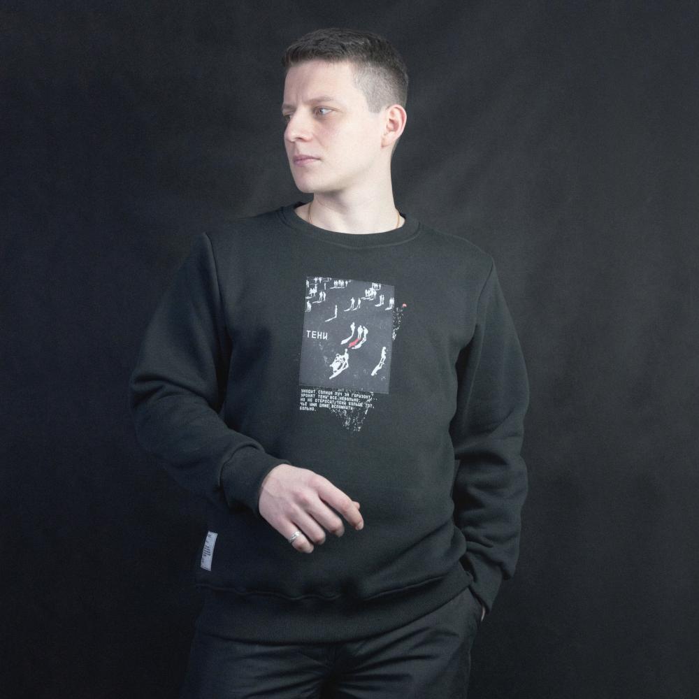 Свитшот "Тени" черный