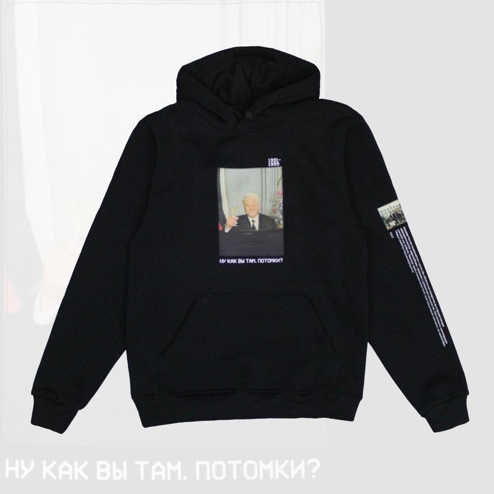 Худи "Ельцин" черное