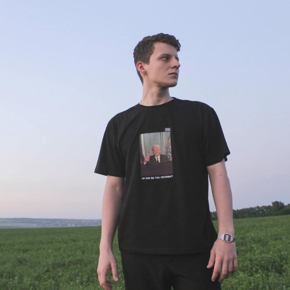 Футболка "Ельцин" черная
