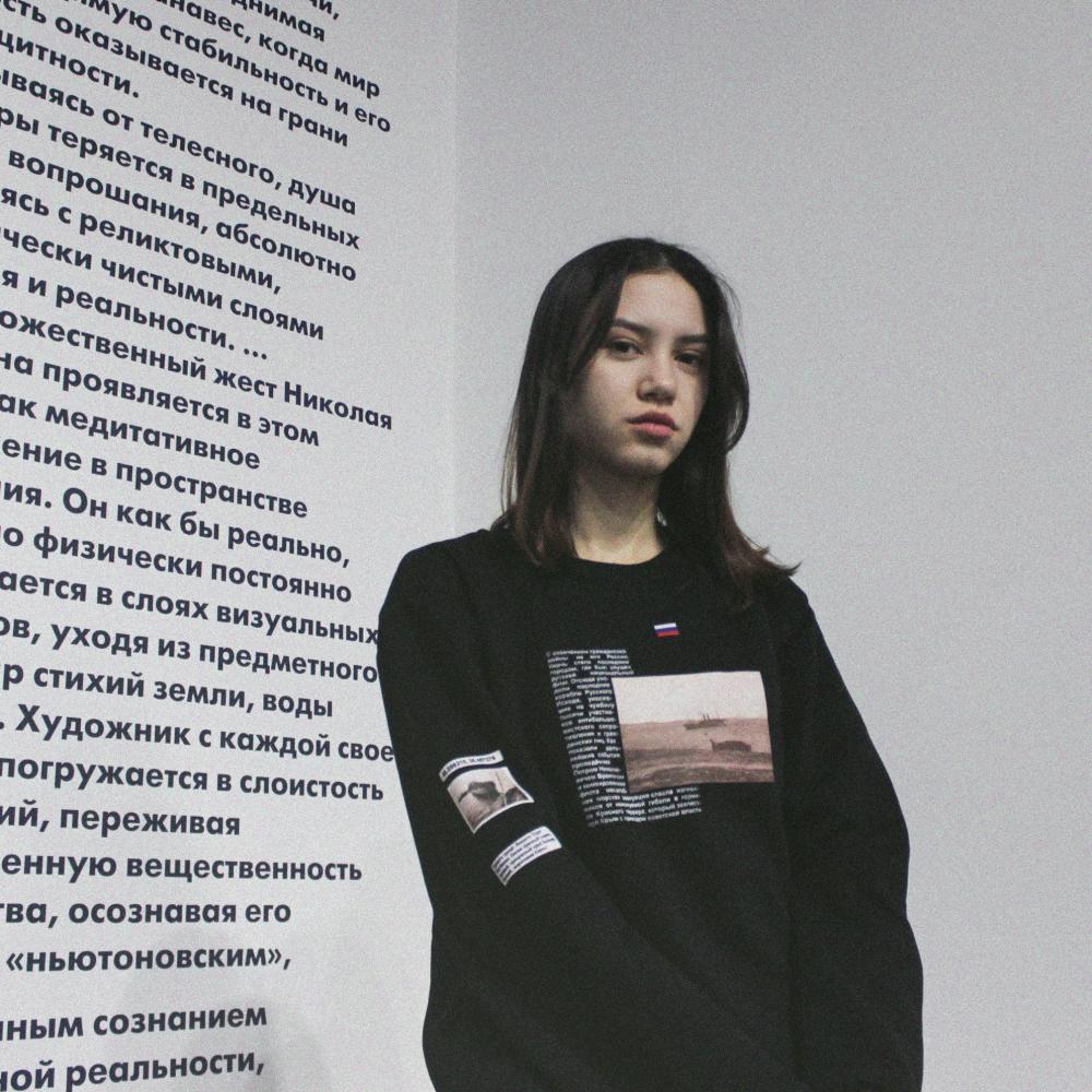 Свитшот "Русский исход" черный
