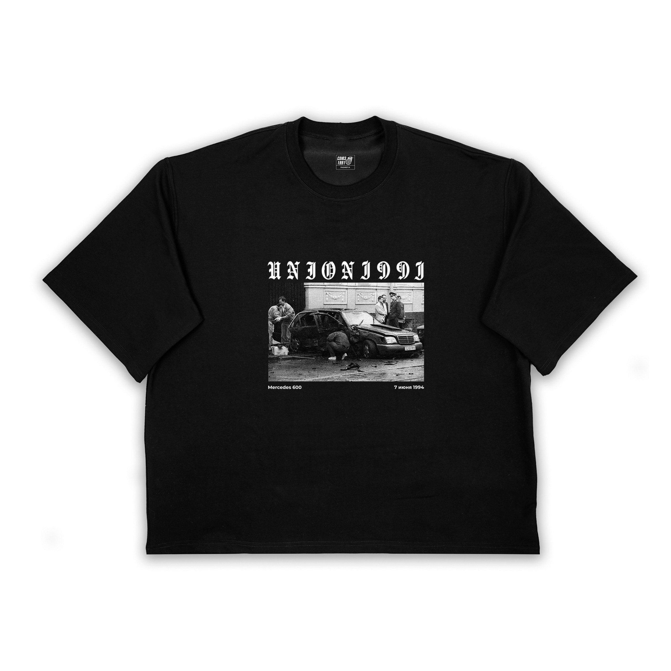СОЮЗ 1991: Футболка свободная "benz" черная