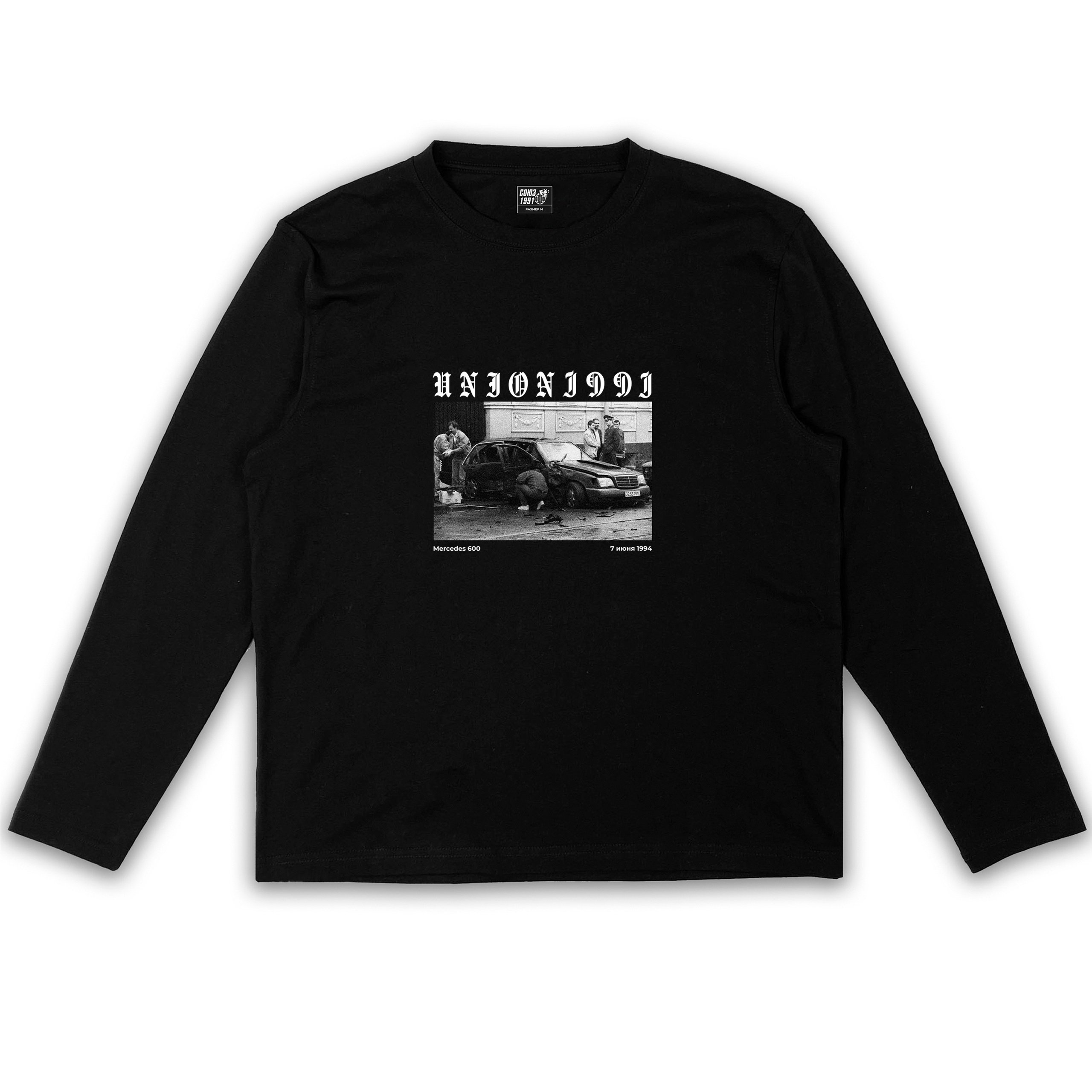 СОЮЗ 1991: Лонгслив "benz" черный