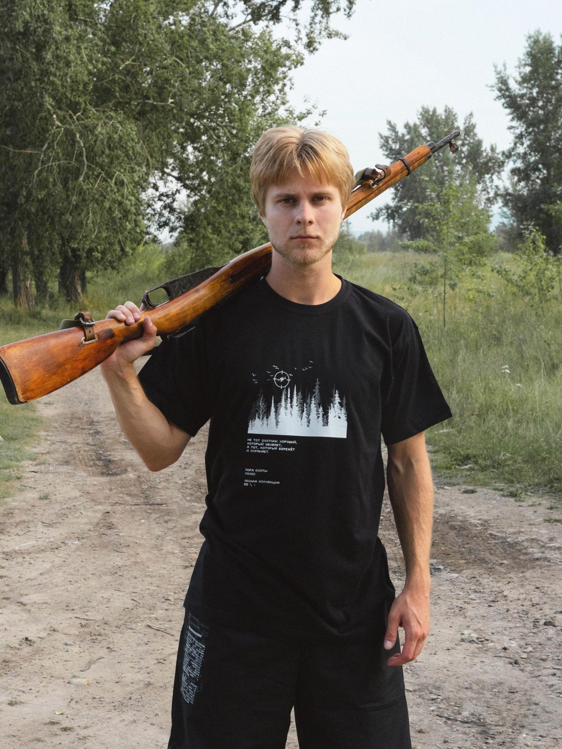 Футболка "Охотник"  Черная