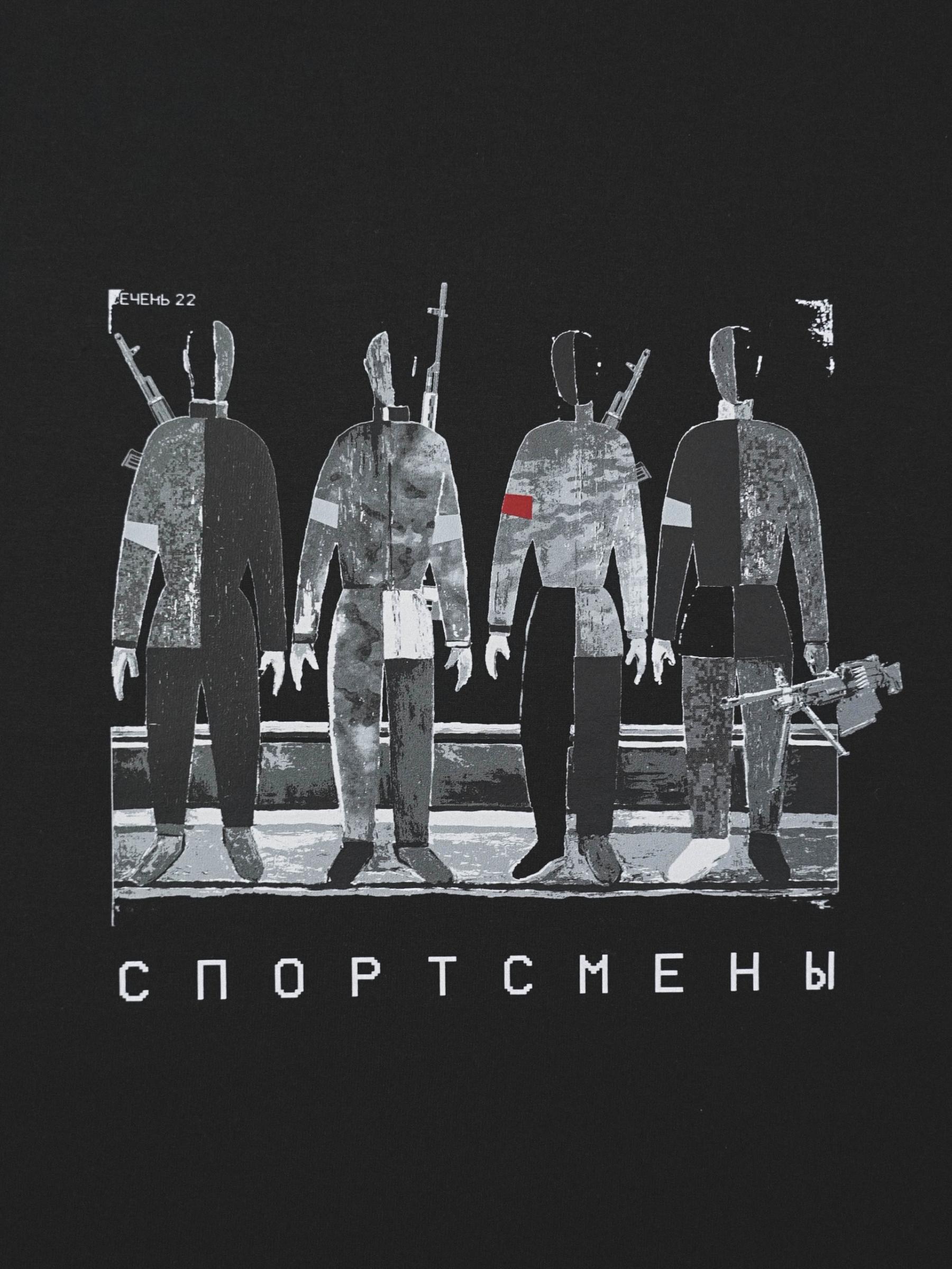 Футболка "Спортсмены"  Черная