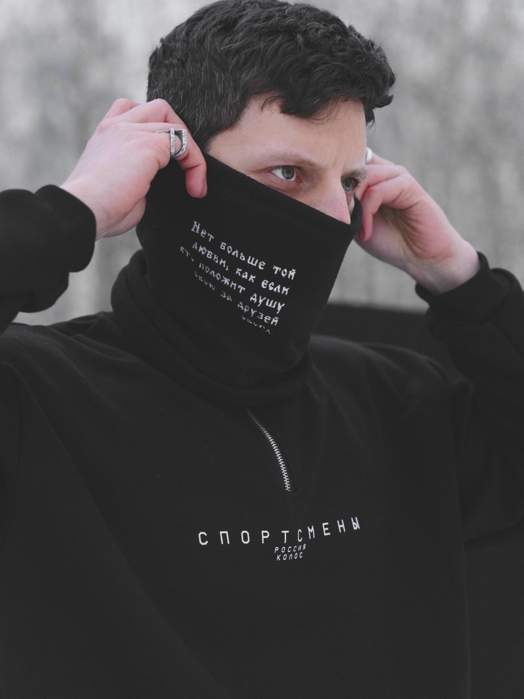 Ворот "Нет больше той любви"  Черный