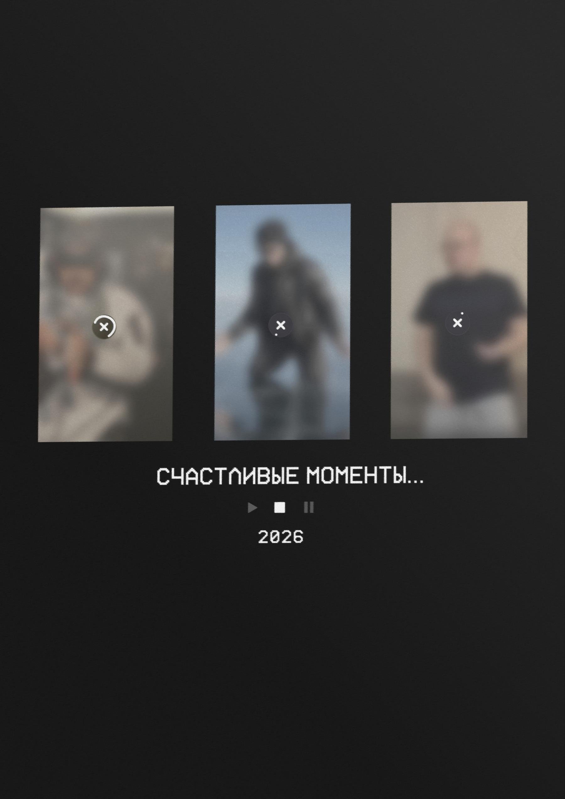 Худи "Счастливые моменты"  Черное