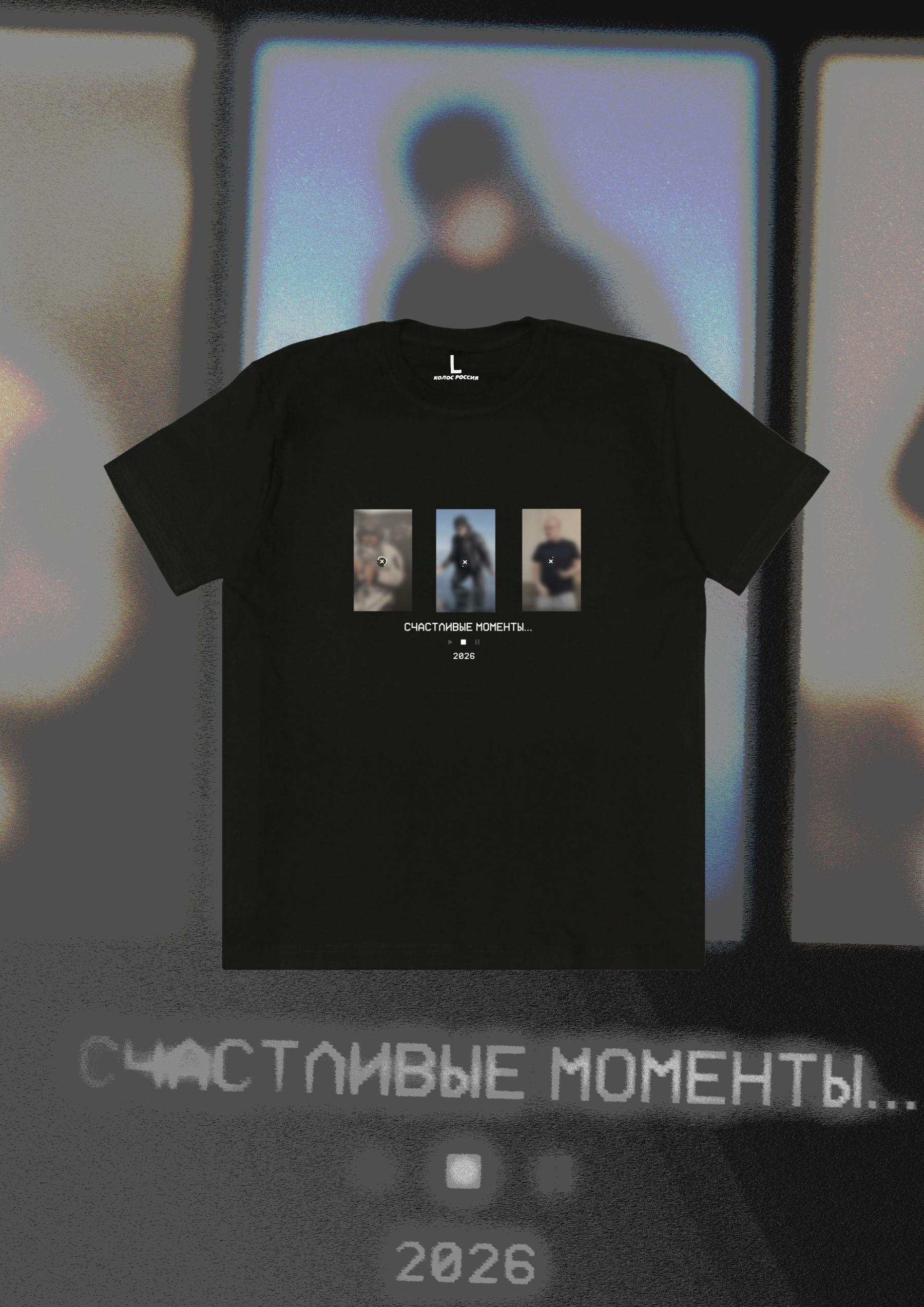 Футболка "Счастливые моменты"  Черная