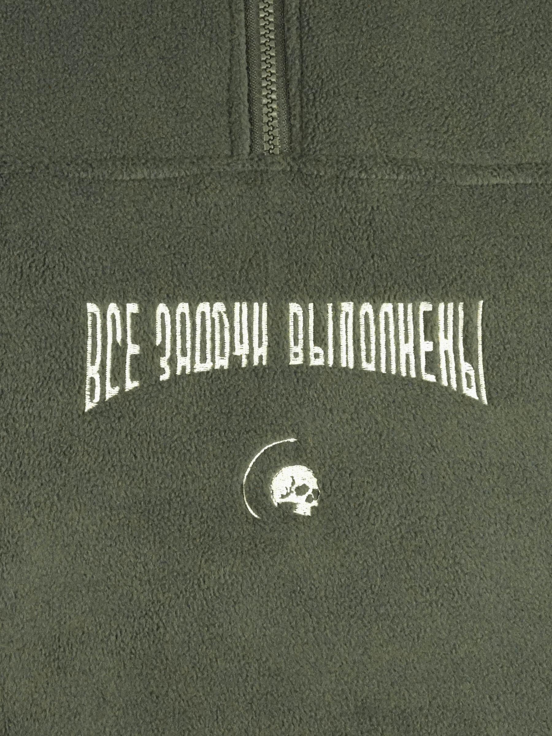 флис свитшот "Все Задачи Выполнены"  олива